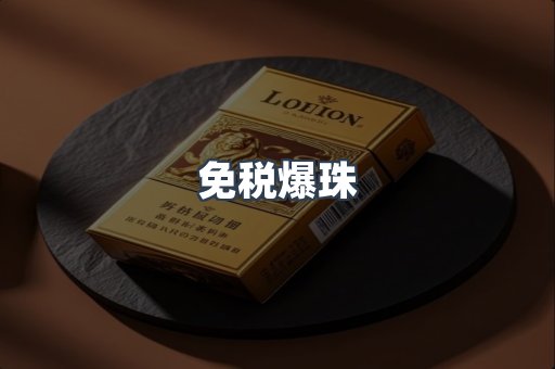 越南香烟系列